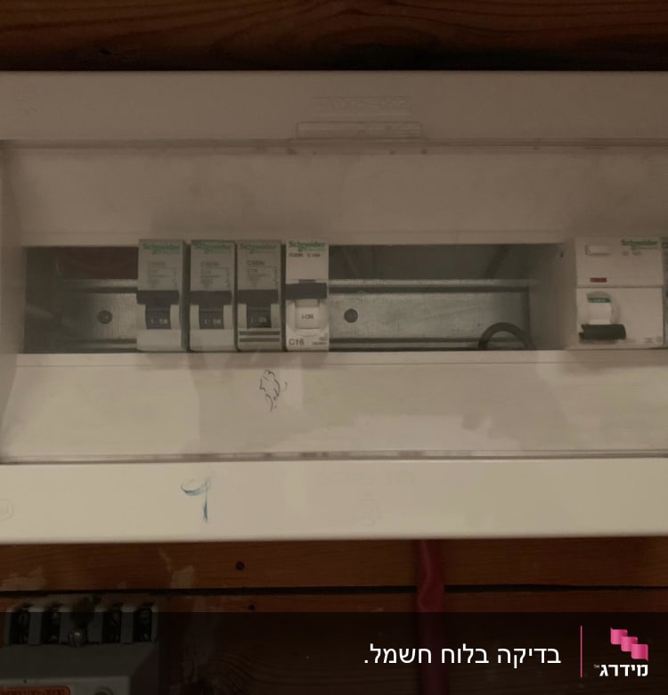 לוח חשמל עם מפסקים ומתגים חשמליים